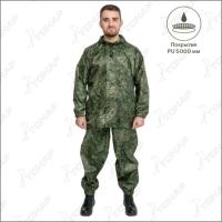 Костюм ветровлагозащитный Походный, цв.КМФ Цифра