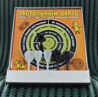 Мин-дартс с тремя смешными полями арт.ESSG-024/1