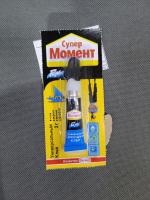 Клей "СУПЕР МОМЕНТ" Универсальный, 3гр (СДВ)