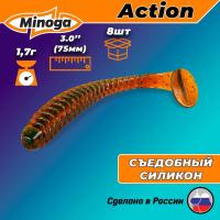 Съедобная насадка MINOGA ACTION 75мм,цв.027
