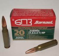 Патроны 308 Win (7,62х51) БПЗ НР 9,7 гр. лак (20 шт) 