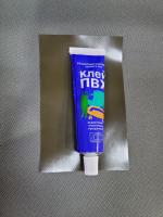 Ремкомплект для ПВХ лодок (СДВ)