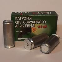 Патроны 18х45 светозвуковые (4 шт.)