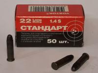 Патроны 22LR (5,6 мм) "Стандарт" стальная гильза (КСПЗ) (50 шт)