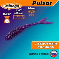 Съедобная насадка MINOGA PULSAR 50мм,цв.007