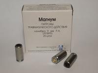 Патроны 9РА ФОРТУНА Магнум Сталь (25 шт)