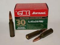 Патроны 5,45х39 БПЗ FMJ 4,2 гр. лак (30шт)