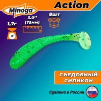Съедобная насадка MINOGA ACTION 75мм,цв.026