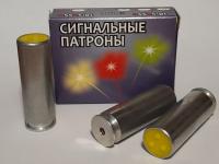 18,5х55 сигн. желтые