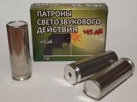 Патроны 18,5х55 НОТ, светозвуковые (4 шт)