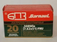 Патроны 308 Win (7,62х51) БПЗ FMJ 10,9 гр. лак (20 шт)