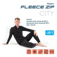 Термобельё "СИБИРСКИЙ СЛЕДОПЫТ-Fleece Zip", комплект, -25C р.56 (PF-TU-90)