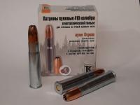 Патроны 410/76 ТЕХКРИМ пуля "СТРИЖ" 15,9 гр. Subsonic (10 шт.) 