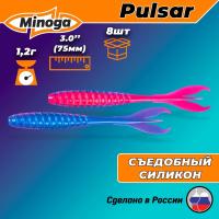 Съедобная насадка MINOGA PULSAR 75 мм,цв.114