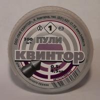 Пули пневм. "Квинтор №1" кл.4,5 мм (острая головка) (300 шт)