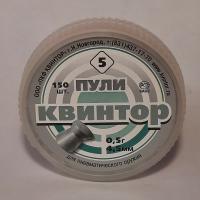 Пули пневм. "Квинтор №5" кл.4,5 мм (плоская головка) (150 шт)
