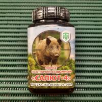 Порох Салют-4 ТПЗ (200 гр.) 