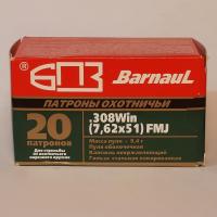 Патроны 308 Win (7,62х51) БПЗ FMJ 9,4 гр. лак (20 шт)