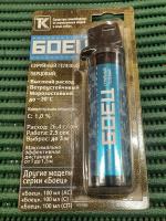 Баллон газ. "Боец" гелевый (ОС+СS) 100 мл