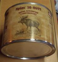 Порох Ирбис 30-06 SM (800 гр.)