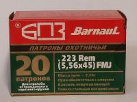 Патроны 223 Rem (5.56х45) БПЗ ОБ 3,56 гр. лак (20 шт)