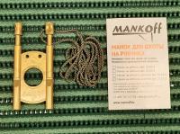 Манок MANKOFF на рябчика, двойной, желтый (3120/2)