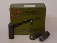 Патроны 10х31 ТЕХКРИМ светозвук, ППШ (20 шт)