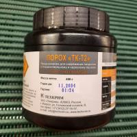 Порох ТК-Т2 (450 гр)