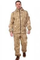 Костюм летний Горизонт ПОХОДНЫЙ