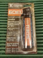 Баллон газ. "Боец" пенный (ОС+СS) 100 мл