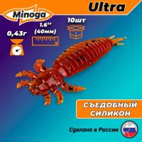 Съедобная насадка MINOGA ULTRA 40 мм,цв.002