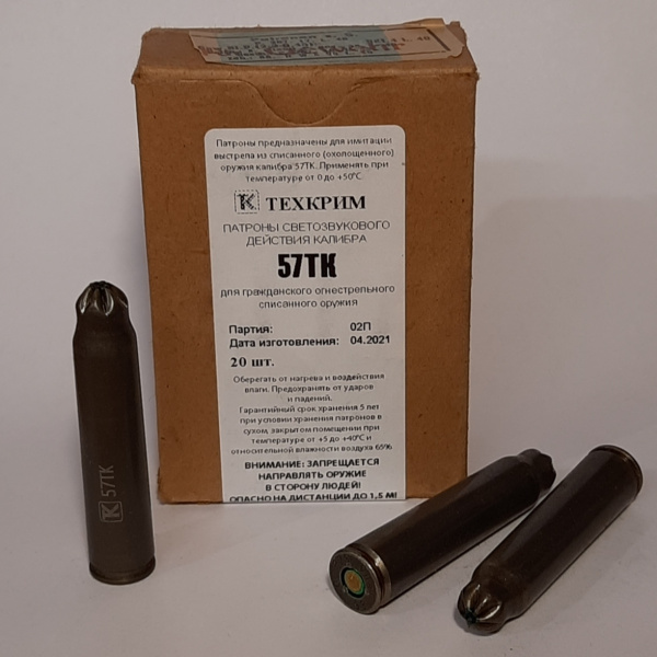 Патроны 57ТК ТЕХКРИМ светозвук (20 шт)