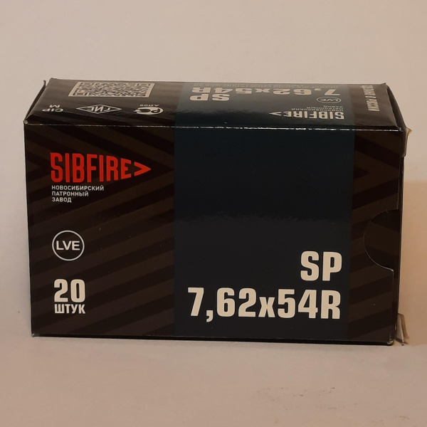 Патроны 7,62х54 НПЗ SP 13 гр. ГЖ ОЖ (20 шт)