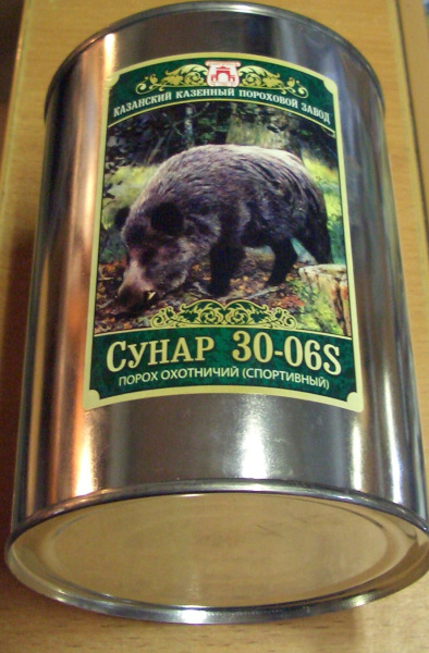 Порох Сунар 30-06S ПХ-СУ30-06 (800 гр.)