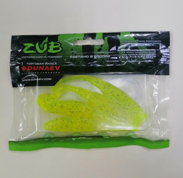 Приманка ZUB-WIBRA, 100мм (цв.310 желтый с блестками) [4шт./уп.]