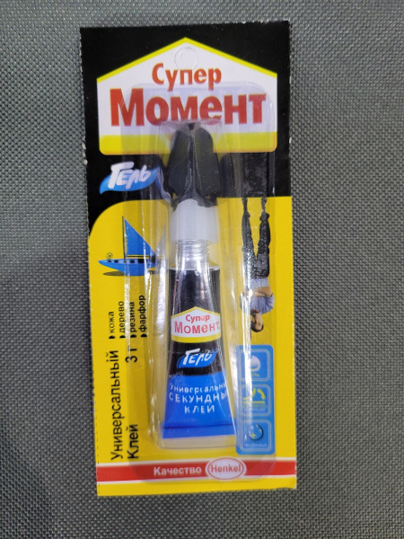 Гель "СУПЕР МОМЕНТ" Универсальный, 3гр (СДВ)