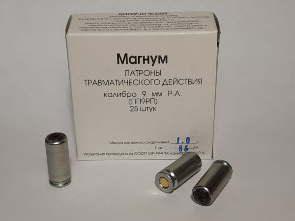 Патроны 9РА ФОРТУНА Магнум Сталь (25 шт)