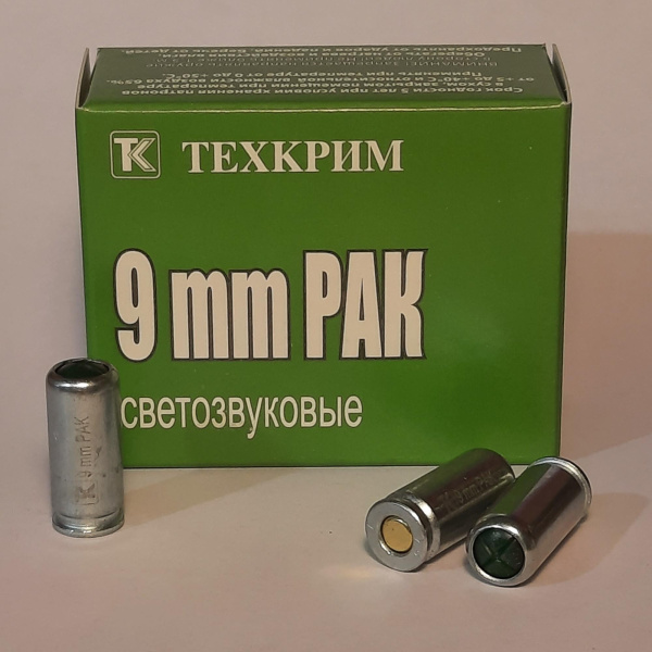 Патроны 9 РАК ТЕХКРИМ светозвук (20 шт)