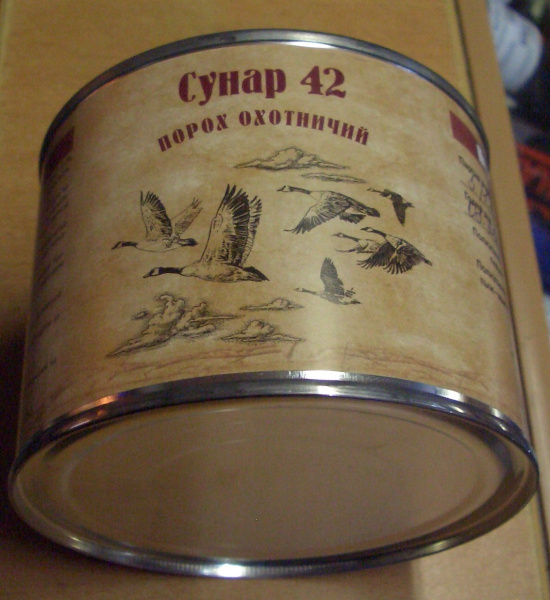 Порох Сунар 42 ПХ-СУ42 (250 гр)