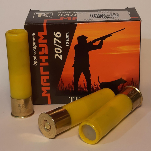 Патроны 20/76 ТЕХКРИМ карт.8,0 (10 шт.)