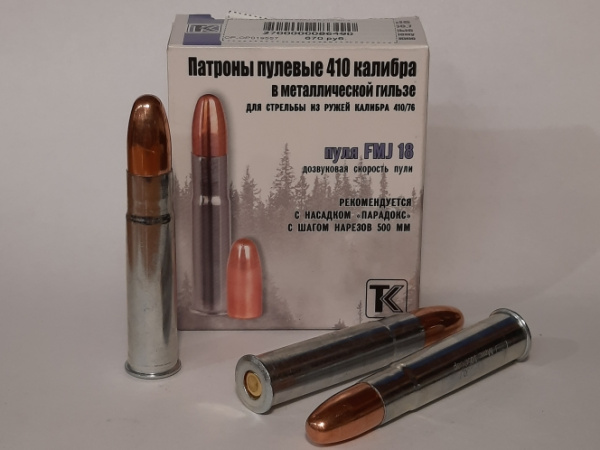 Патроны 410/76 ТЕХКРИМ FMJ 18 (10 шт.)