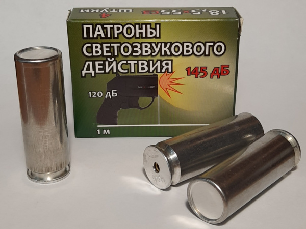 Патроны 18,5х55 НОТ, светозвуковые (4 шт)