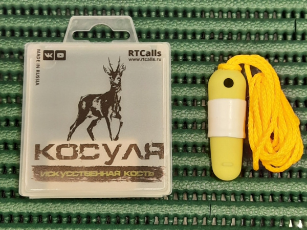 Манок RTCalls на косулю, искусственная кость