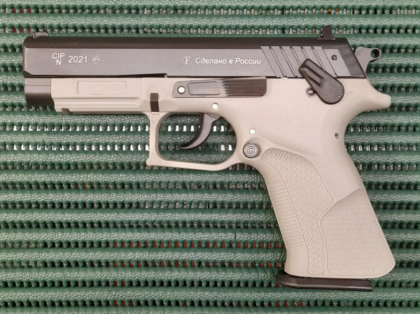 Пистолет ООП GRAND POWER T15-F кл.45х30 (Фортуна)