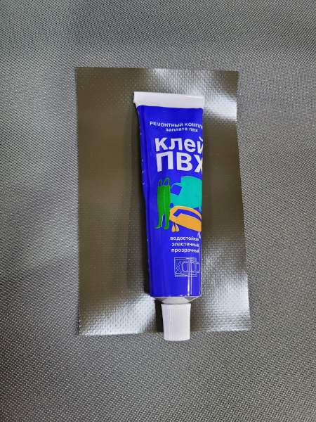 Ремкомплект для ПВХ лодок (СДВ)