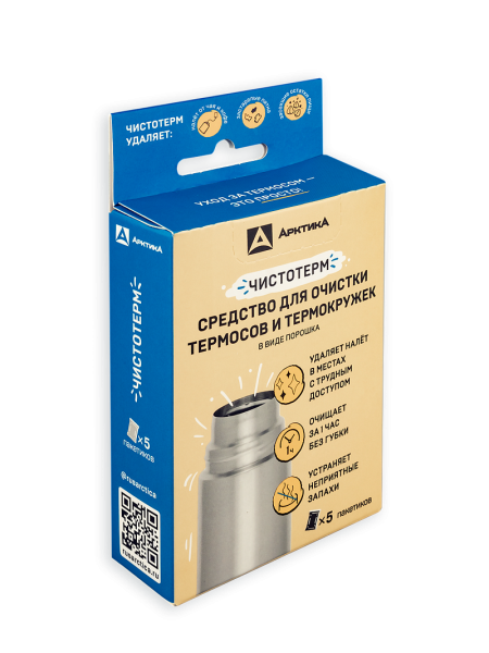 Средство для очистки термосов "Чистотерм" (5 шт)