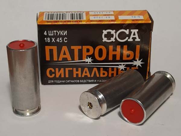 Патроны 18х45 сигн. красного огня (4 шт)