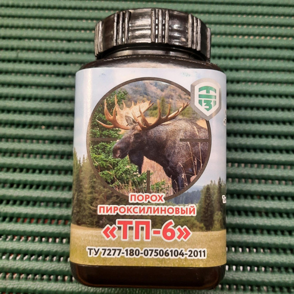 Порох ТП-6 (200 гр)