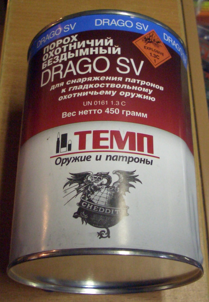 Порох бездымный DRAGO SV 450 гр.