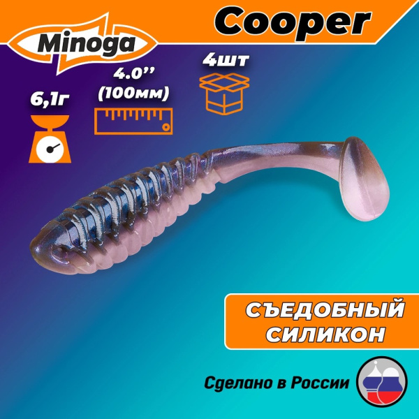 Съедобная насадка MINOGA COOPER 100мм,цв.111